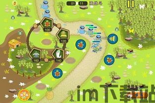 百分之一游戏 (图1)
