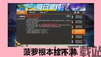 百分之一游戏 (图2)