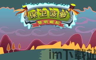 百分之一游戏 (图3)