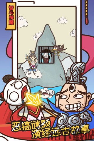 才不是童话游戏 (图2) 才不是童话游戏 (图2)