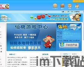 柠檬游乐场正版下载 (图2)