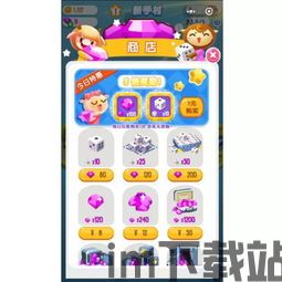 秒玩小游戏盒子 (图2)