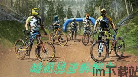 山地越野车游戏手机版 (图3)
