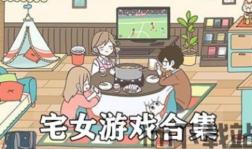 我要当仙女手机游戏安卓版免费下载 (图2)