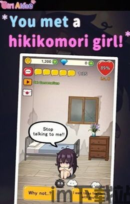 我要当仙女手机游戏安卓版免费下载 (图3)