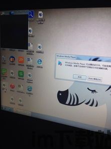 skype程序不支持win7旗舰版32,不支持Windows 7旗舰版32位系统(图2)