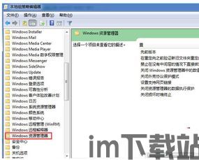 skype程序不支持win7旗舰版32,不支持Windows 7旗舰版32位系统(图1)