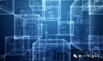 杭州区块链,引领未来金融科技的创新引擎(图3)