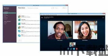 skype跨境效果,Skype跨境沟通助力企业全球化发展(图2) skype跨境效果,Skype跨境沟通助力企业全球化发展(图2)