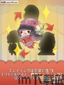 童话物语 游戏龙,勇者觉醒之旅(图2)