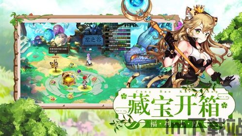 童话物语 游戏龙,勇者觉醒之旅(图3)