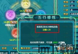 同一角色有五行技能,角色技能的五行奥秘(图1) 同一角色有五行技能,角色技能的五行奥秘(图1)