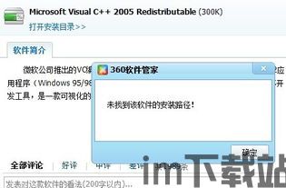skype可以卸载吗什么意思,如何安全卸载Skype软件?(图3) skype可以卸载吗什么意思,如何安全卸载Skype软件?(图3)