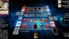 游戏王Neuron (图3) 游戏王Neuron (图3)