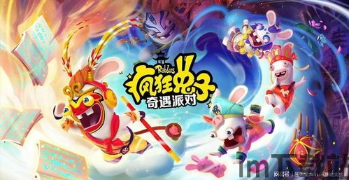 疯狂兔子人双人版联机手机版 (图3) 疯狂兔子人双人版联机手机版 (图3)