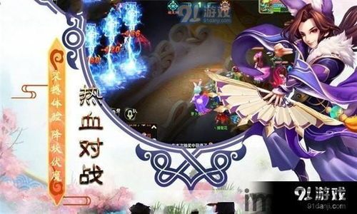 高考志愿君app (图2)