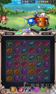 单机象棋游戏手机版免费 (图3)