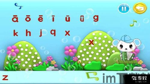 幼儿学前识字 (图3)
