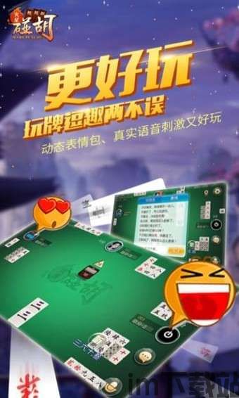阿尔法王牌游戏下载正版 (图2)