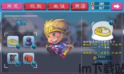 好游快爆官网版 (图1)
