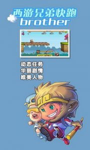 好游快爆官网版 (图2)