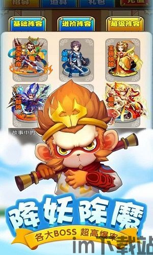 好游快爆官网版 (图3)