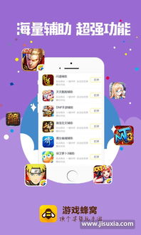 Roblox游戏蜂群模拟器 (图2)