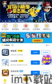 Roblox游戏蜂群模拟器 (图3)