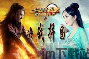 古剑奇谭木语人 (图1)