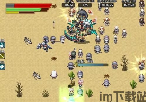 人群战斗大师 (图2)