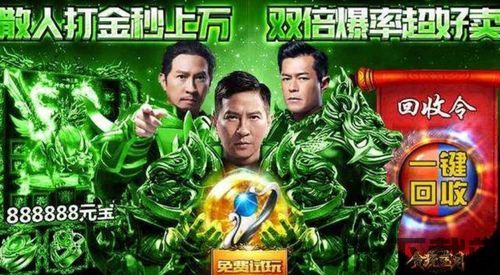 贪玩游戏盒子安卓版 (图3)