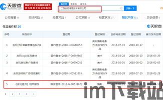 贪玩游戏盒子安卓版 (图1)