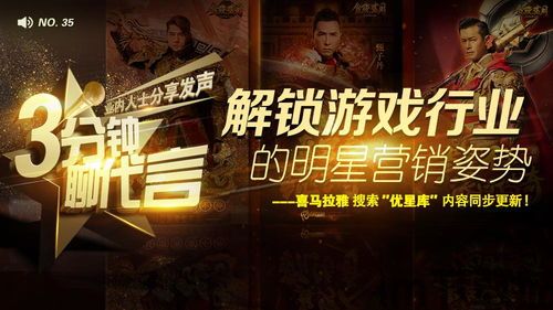 贪玩游戏盒子安卓版 (图2)