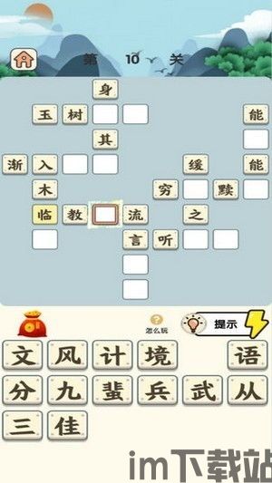 心力物语游戏下载 (图1) 心力物语游戏下载 (图1)