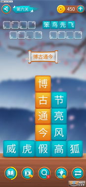心力物语游戏下载 (图2) 心力物语游戏下载 (图2)