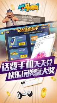 永恒的卡牌游戏最新版 (图1) 永恒的卡牌游戏最新版 (图1)