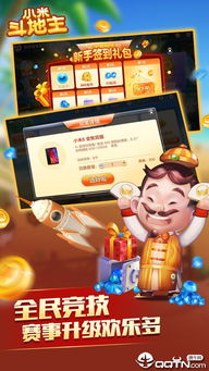 永恒的卡牌游戏最新版 (图3) 永恒的卡牌游戏最新版 (图3)