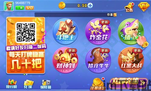 多宝游戏盒官方版下载 (图3)