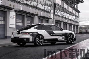 RS7漂移模拟器 (图2) RS7漂移模拟器 (图2)