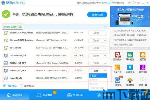 智能小组件 (图1) 智能小组件 (图1)