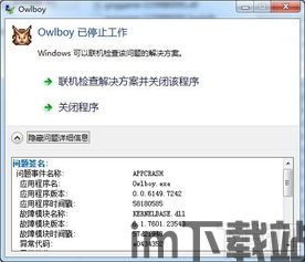 智能小组件 (图2) 智能小组件 (图2)
