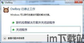 智能小组件 (图3) 智能小组件 (图3)