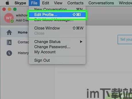 skype如何销户,轻松告别不再使用的通讯工具(图1)