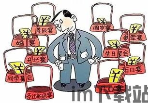 随礼送比特币犯法吗,法律边界与风险探讨(图1)