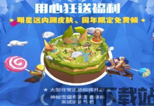 孙美琪疑案金牙宗大宝游戏官方版最新下载2024 (图1) 孙美琪疑案金牙宗大宝游戏官方版最新下载2024 (图1)