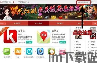 电是怎么形成的游戏 (图1) 电是怎么形成的游戏 (图1)