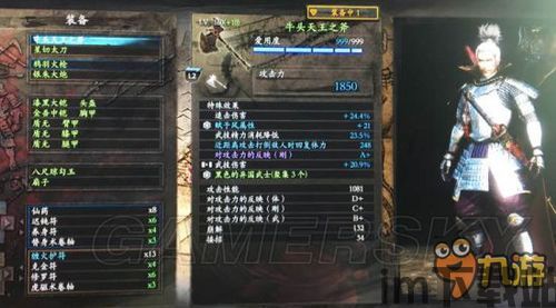 爆头王游戏 (图2)