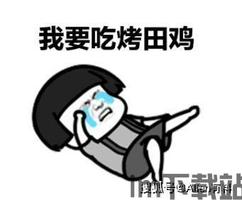 女侠防不住 (图2)
