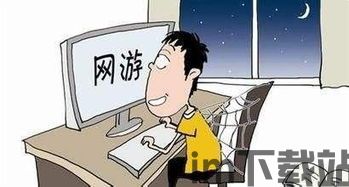 女侠防不住 (图3)