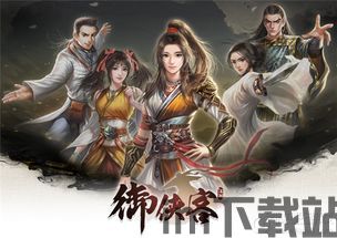 黑侠游戏盒子 (图1) 黑侠游戏盒子 (图1)